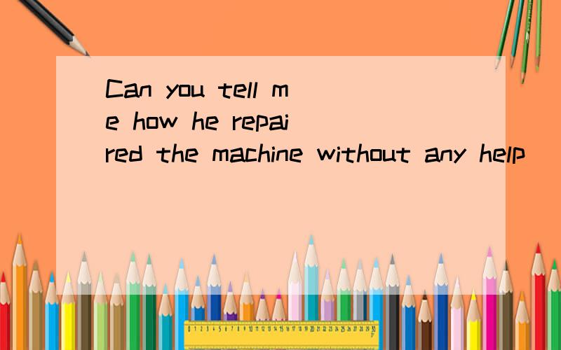 Can you tell me how he repaired the machine without any help