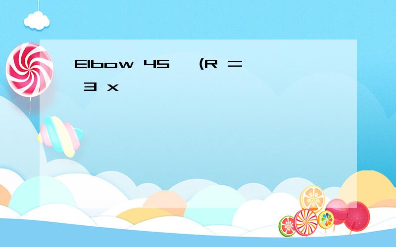 Elbow 45° (R = 3 x