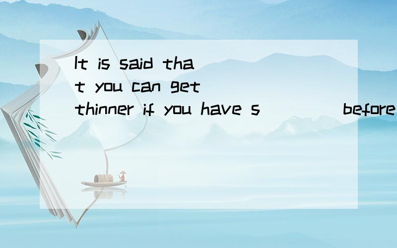 It is said that you can get thinner if you have s____ before