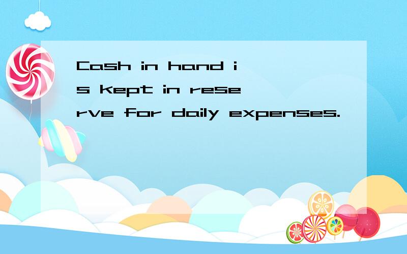 Cash in hand is kept in reserve for daily expenses.