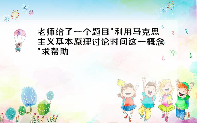 老师给了一个题目